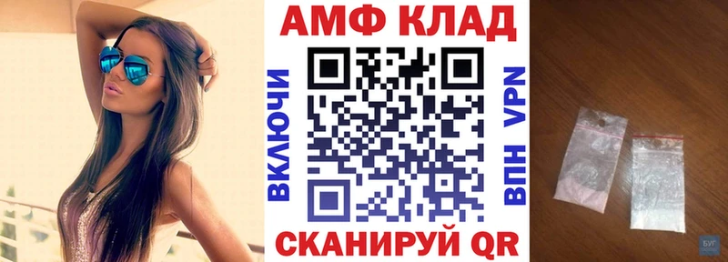 Amphetamine VHQ  цена   Кувандык 
