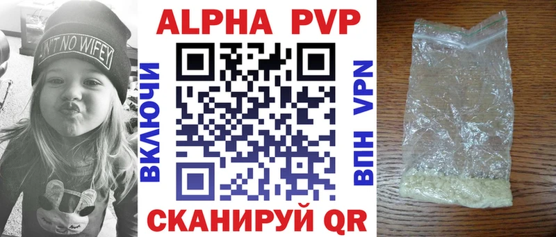 МЕГА зеркало  Кувандык  APVP СК КРИС  что такое  