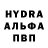 АМФЕТАМИН Розовый KotiChennayya