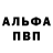 Первитин кристалл #1 MOLODOU