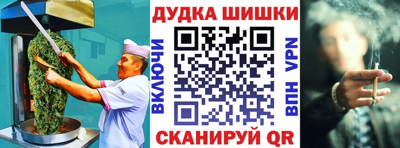 Еда ТГК марихуана  что такое наркотик  Кувандык 
