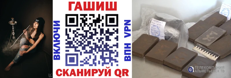 ГАШ убойный  Кувандык 