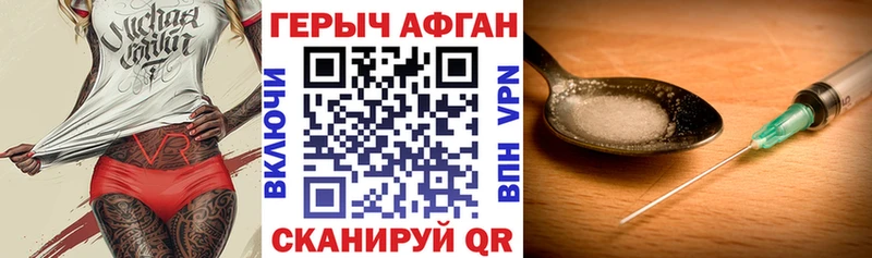 блэк спрут как войти  купить  сайты  Кувандык  Героин VHQ 