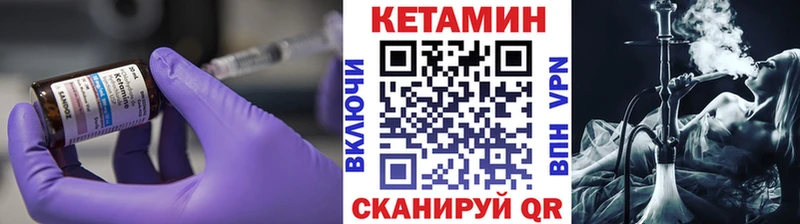 гидра маркетплейс  нарко площадка какой сайт  КЕТАМИН ketamine  Кувандык 