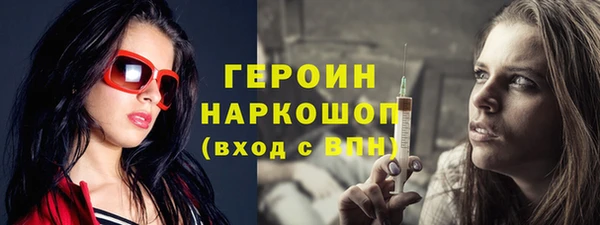 эйфоретик Баксан