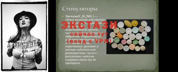 прущие грибы Балабаново