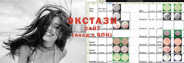 эйфоретик Баксан