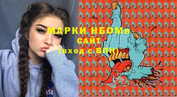 мдпв Балахна