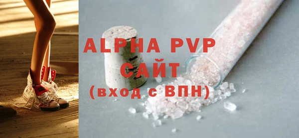 прущие грибы Балабаново