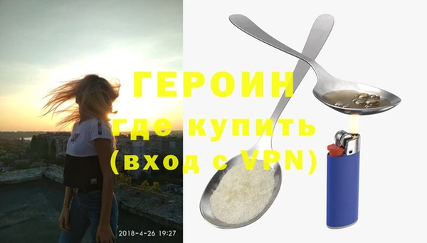 эйфоретик Баксан