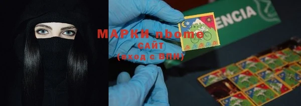 эйфоретик Баксан
