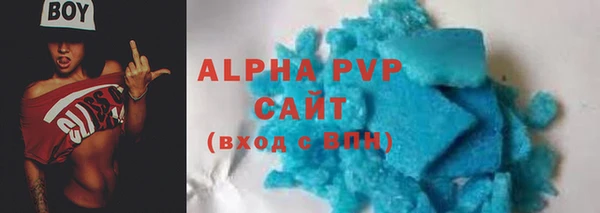 эйфоретик Баксан