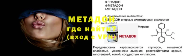 прущие грибы Балабаново