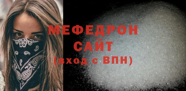 эйфоретик Баксан