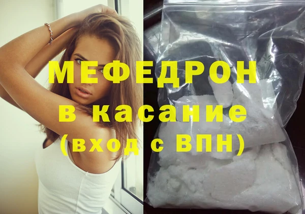 прущие грибы Балабаново