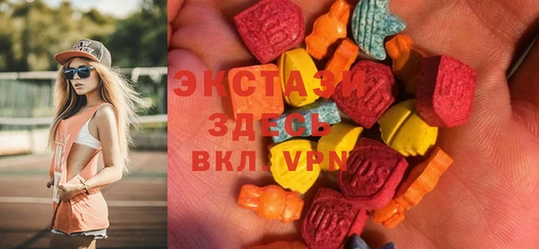 эйфоретик Баксан