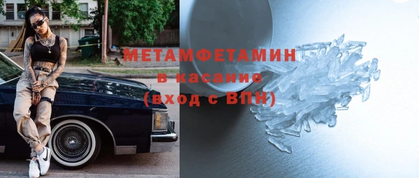 эйфоретик Баксан