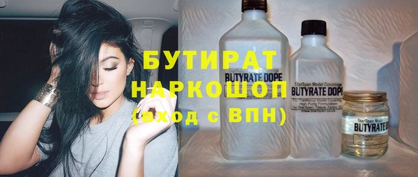 прущие грибы Балабаново