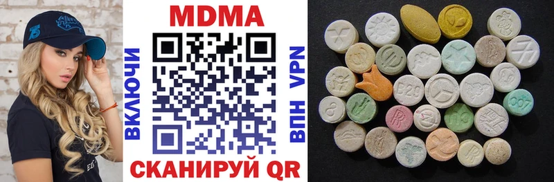 MDMA VHQ Кувандык