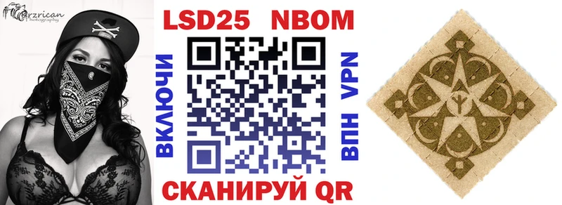 цена   Кувандык  нарко площадка наркотические препараты  Марки N-bome 1,8мг 