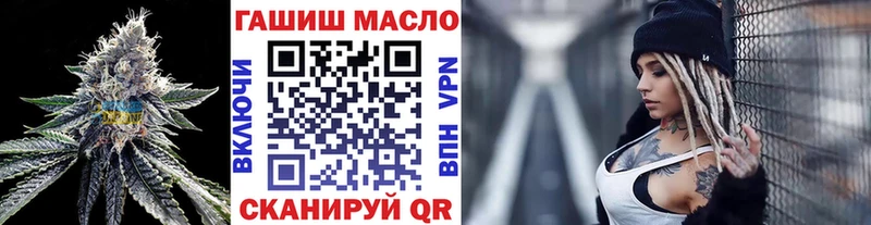 ТГК вейп Кувандык