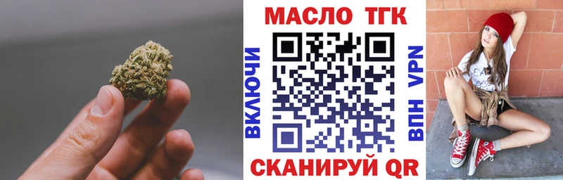 Дистиллят ТГК THC oil  цена наркотик  Кувандык 