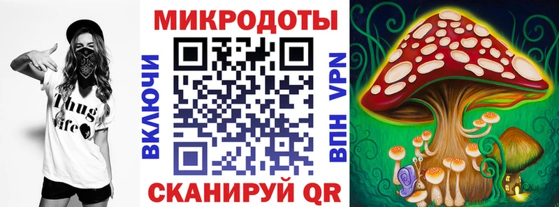Галлюциногенные грибы MAGIC MUSHROOMS  Кувандык 