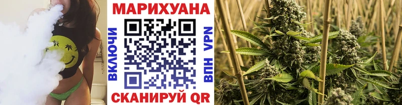 Конопля THC 21%  хочу наркоту  OMG ссылка  Кувандык 